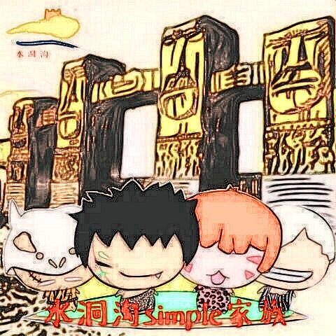 宁夏水洞沟游记,宁夏旅游水洞沟