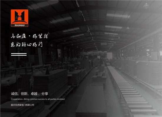 瑗垮畨鍙岃檸鏈ㄩ棬瀹氬埗,鍙岃檸鏈ㄩ棬鍘傚