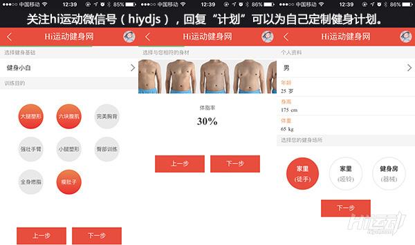 5个生活技巧提升体能！让你全年都精神充沛