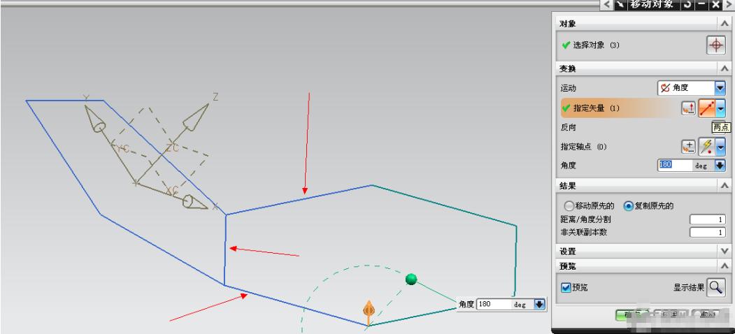 用ug画足球详细教程,ug足球建模教学