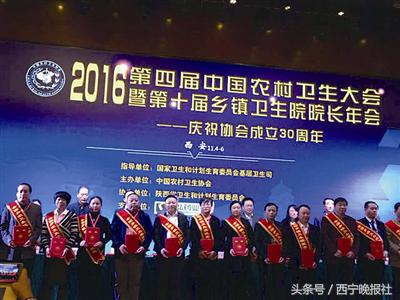 幸福西宁晒出医疗卫生健康大账单