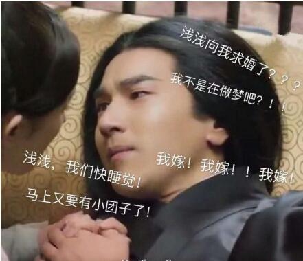 墨渊醒来认出白浅就是司音,墨渊醒来看到白浅