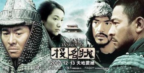 少林小子李连杰黄秋燕版1983电影,功夫之王李连杰版完整版