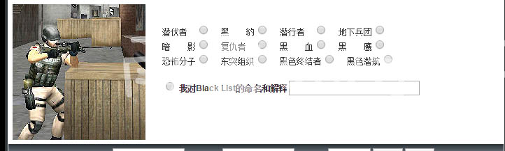 CF当年为什么叫QQ战火？老玩家才知道的秘密