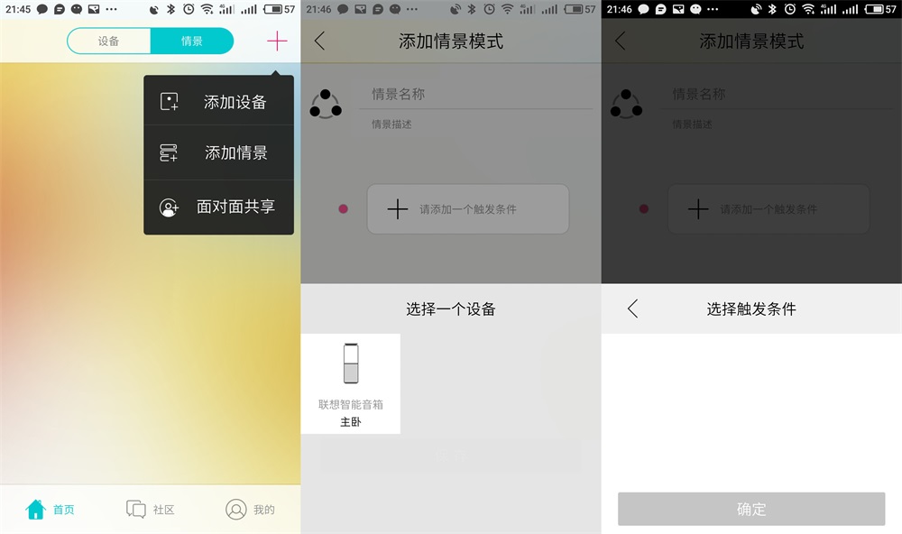 联想智能音箱好用吗,联想智能音箱深度评测