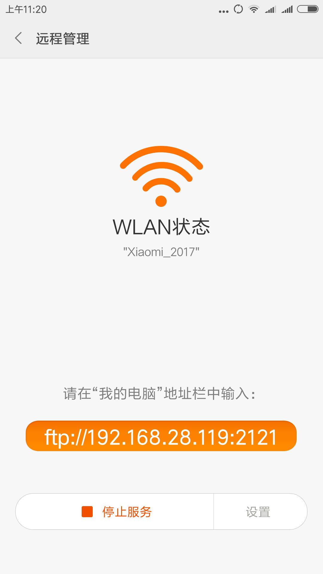 miui11恢复出厂设置,小米miui系统怎么恢复出厂