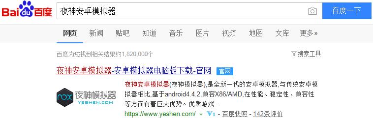 龙之谷手游版怎么用电脑玩,龙之谷手游攻略app