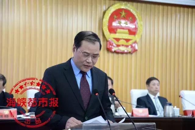 福建省福州市罗源县最新人事任命,福州市人事任免公示最新信息