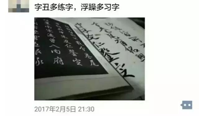 为什么浙大位列中国最好大学前三？学生的朋友圈似乎说明了什么