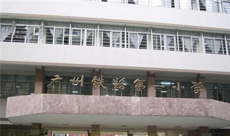广州看学位房主要看哪里,广州各区学位房排名
