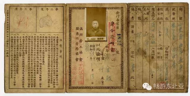 大辽源美景,大辽源视频