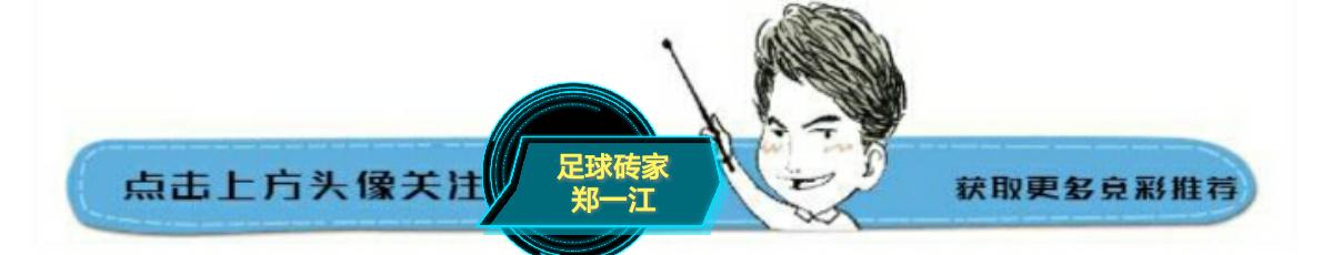 2月28日足球竞彩推荐,2月22日足球竞彩推荐实单