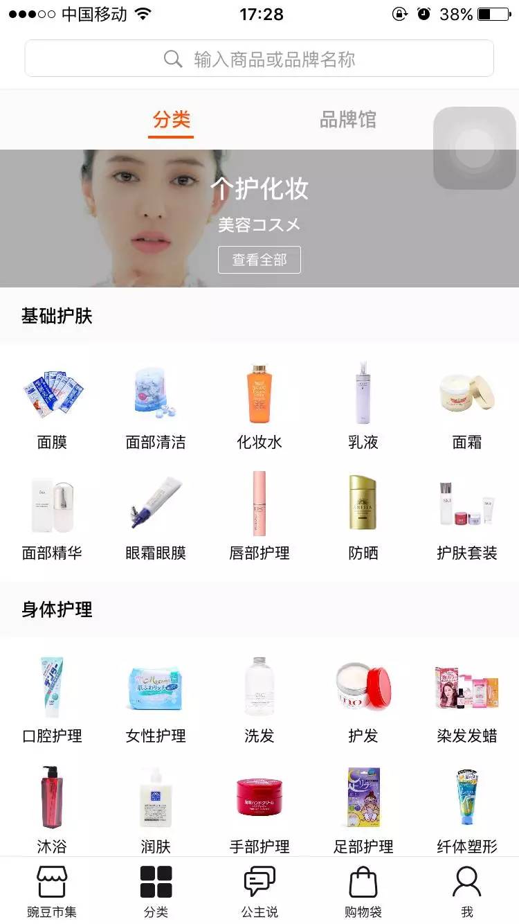 在日本都在用的大牌护肤品,日本药妆店可以买的东西