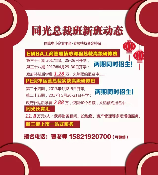 同光资本官网,同光资本排名