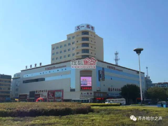 齐齐哈尔商场有哪些,齐齐哈尔市春节大商场开业时间