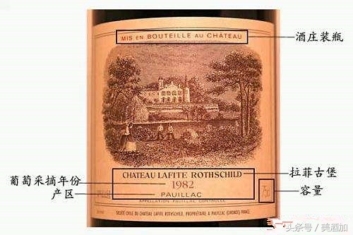 1982年拉菲红酒在2024年多少钱一瓶,拉菲红酒价格表1982年为什么最贵