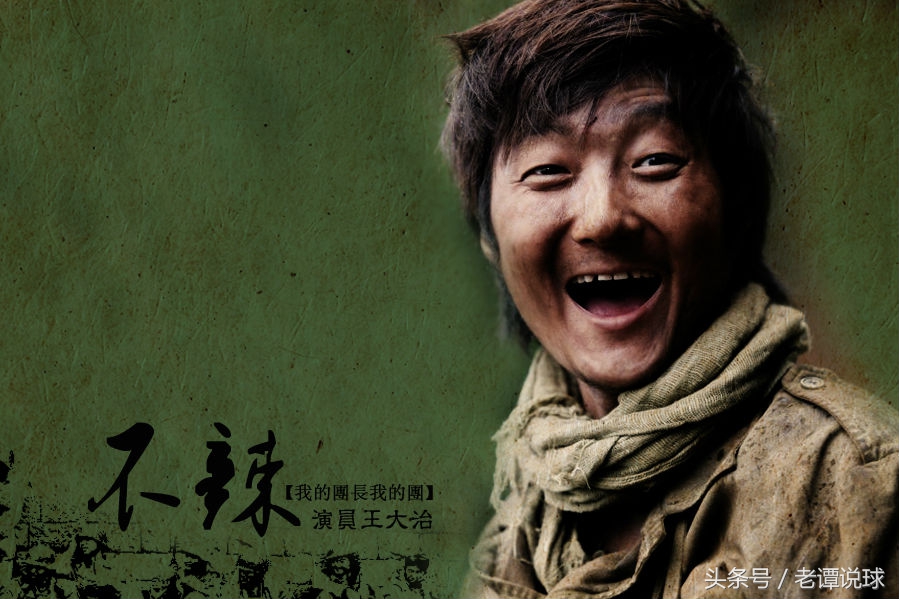 足球名嘴董路完整版,足球解说界对董路的看法