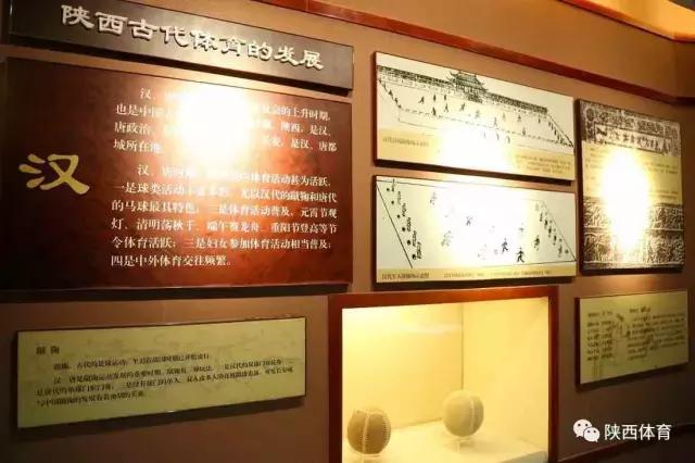 陕西足球纪念品,陕西历史博物馆文创纪念品钱币