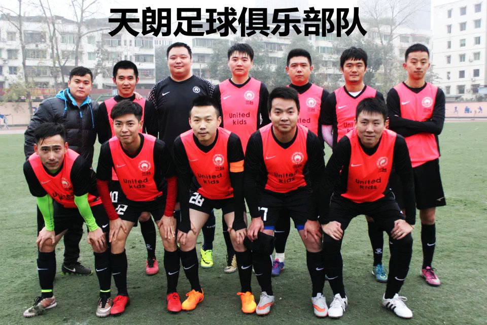 足球三队比赛视频,三级联赛视频