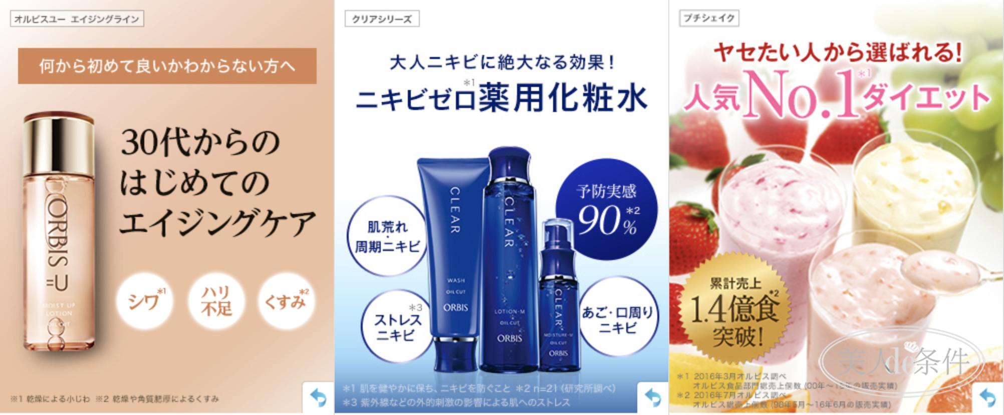 八一八护肤品,八一八用过的化妆品