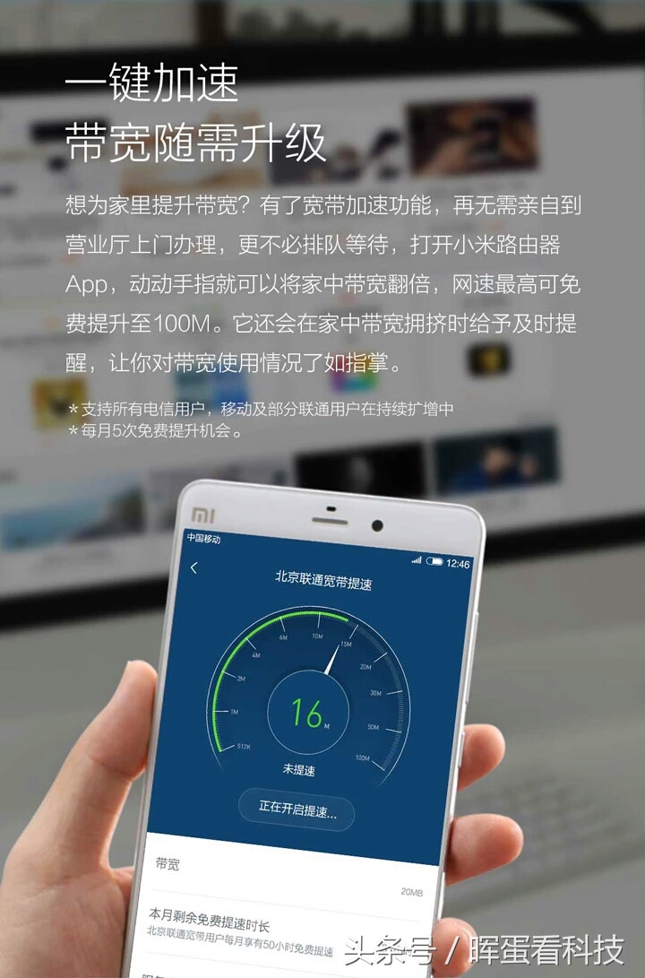 小米路由器hd对比ax3000,小米路由器hd与ax3600