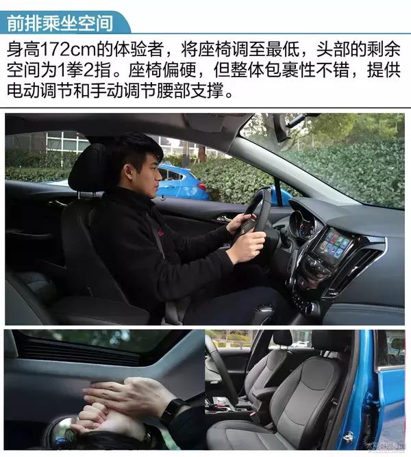 雪佛兰科鲁兹2014两厢掀背版,运动款科鲁兹怎么样