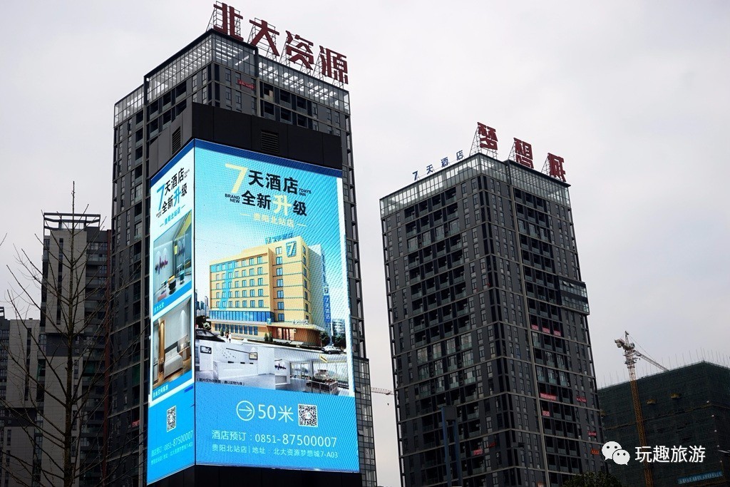 全新7天，刷爆贵阳，凭什么天天下午就满房？