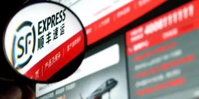 顺丰王卫为什么这么低调,顺丰商业版图