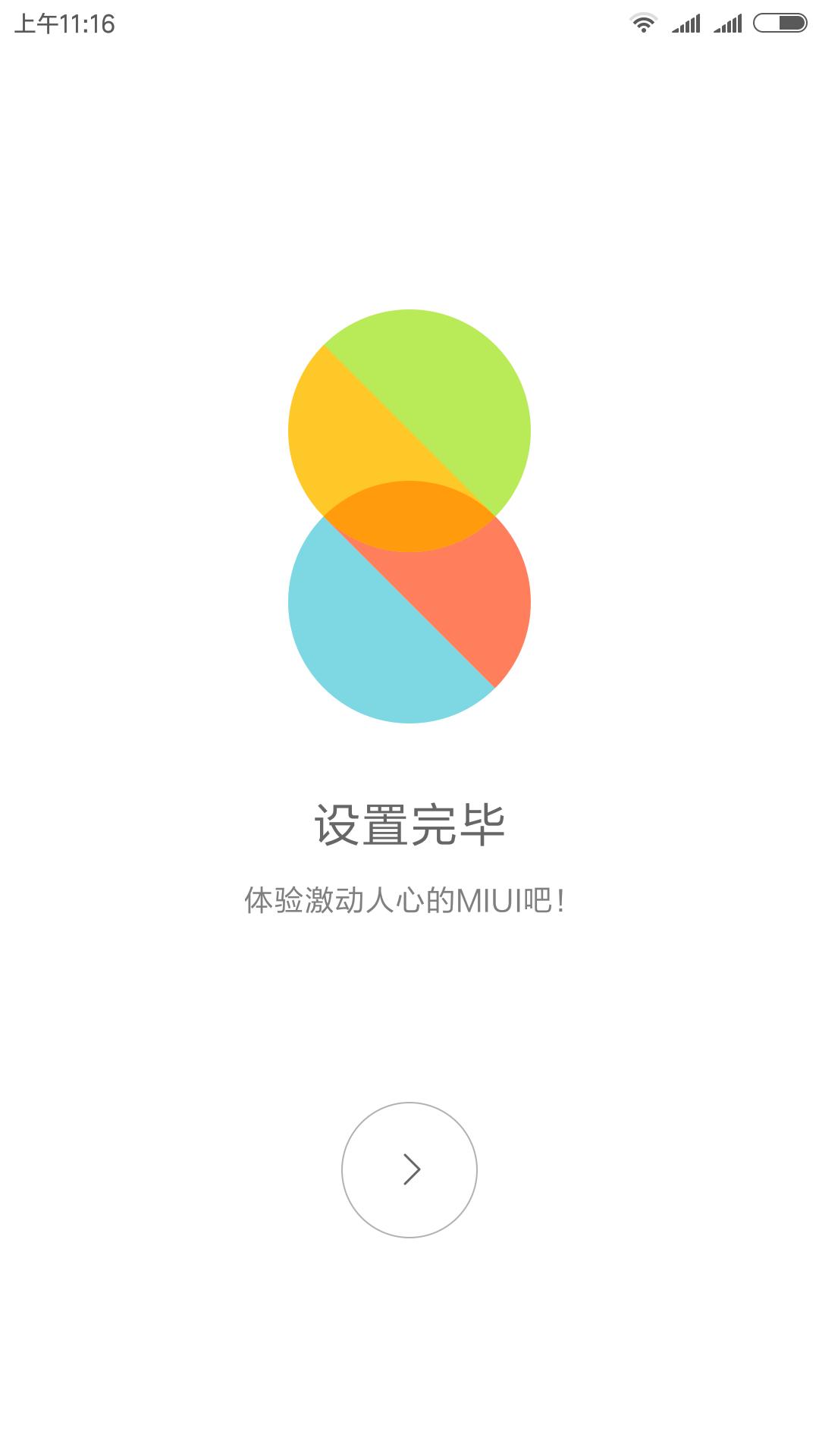 miui11恢复出厂设置,小米miui系统怎么恢复出厂