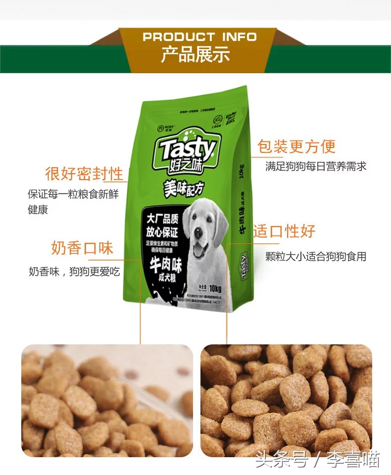 国产泰迪幼犬天然狗粮推荐,国产狗粮哪种最好