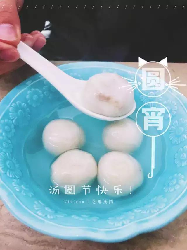 可爱的卡通汤圆做法大全回家做给孩子吃