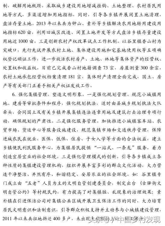 王杰谈创业视频,王杰谈创业