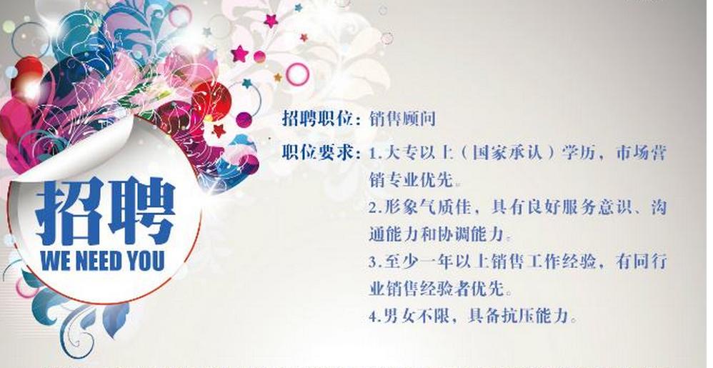 4s店销售顾问真实工资,4s店销售顾问工资分哪几类