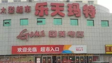 桌边社20170301：乐天，乐不起来了