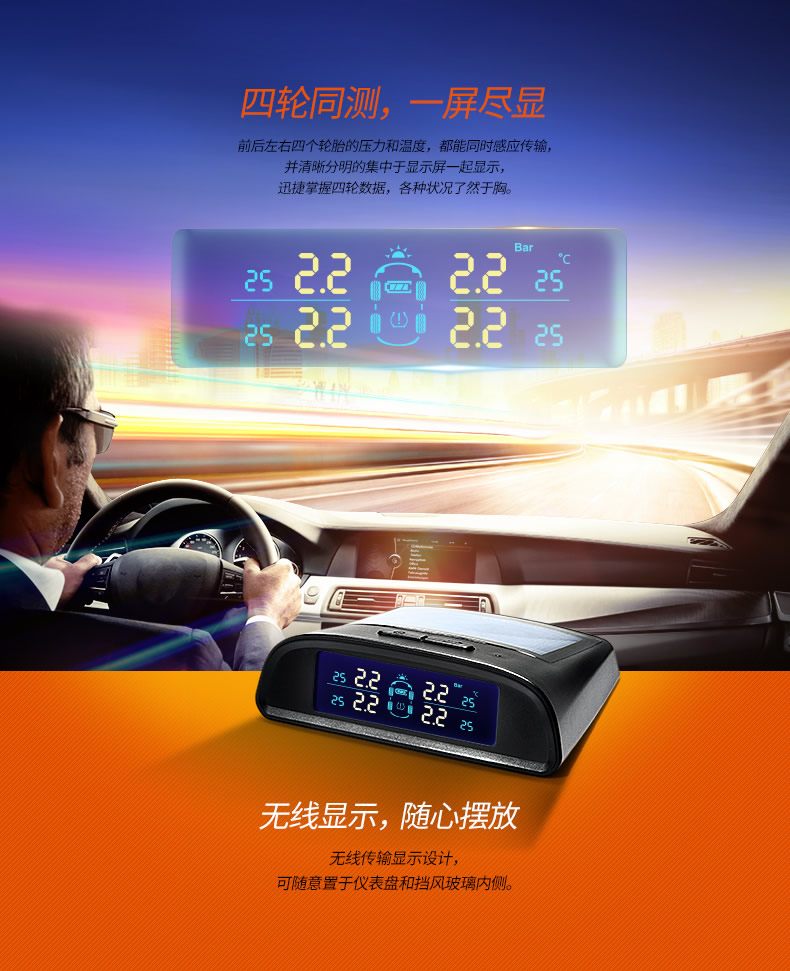 胎压监测品牌,胎压监测都有什么品牌