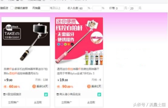 淘客微信群拉人裂变步骤,淘客社群如何引流裂变