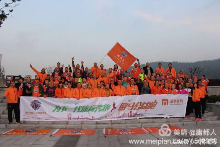 2024全民健身融入国家战略视频,微马全民健身