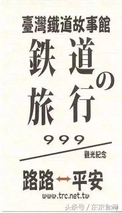 日本网友吐槽外国人乱用日文，据说加个の就显得高大上？