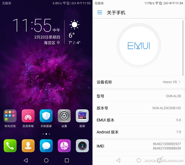 现在最近荣耀v9价格,荣耀v9价格变化