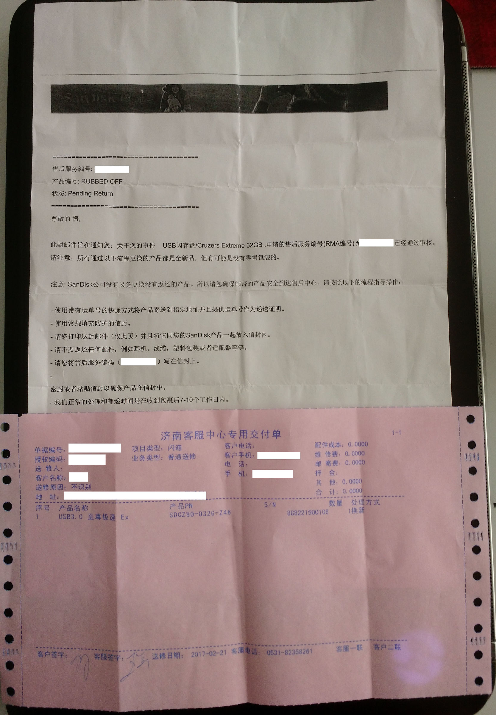 CZ80售后换新后直接做启动盘