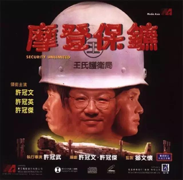 香港电影金像奖梁朝伟一代宗师,2003年金像奖影帝梁朝伟感言