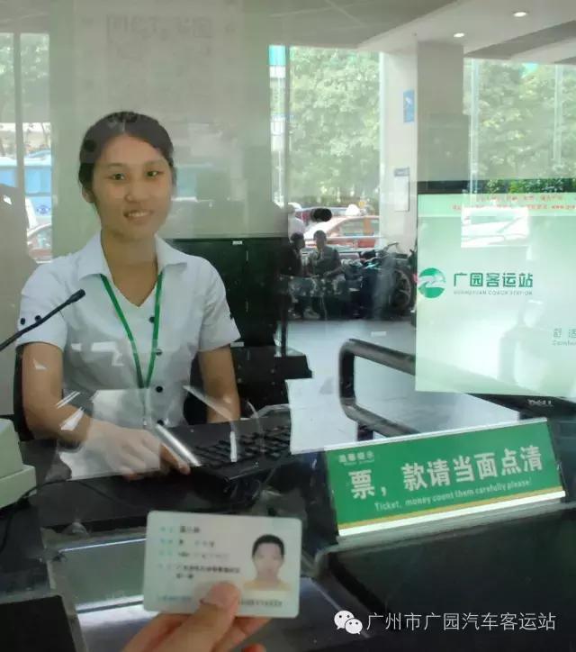 乘车通知提醒,提醒购票怎么弄