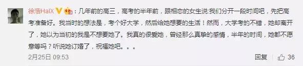 lol小苍嫁给了谁,lol小苍结婚