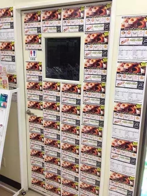 日本购物攻略便利店,日本便利店哪些隐藏小技巧