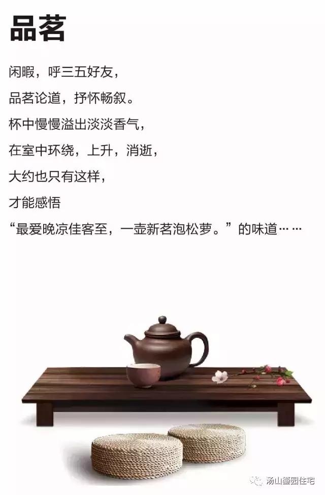 汤山鎏园环境,汤山鎏园图片