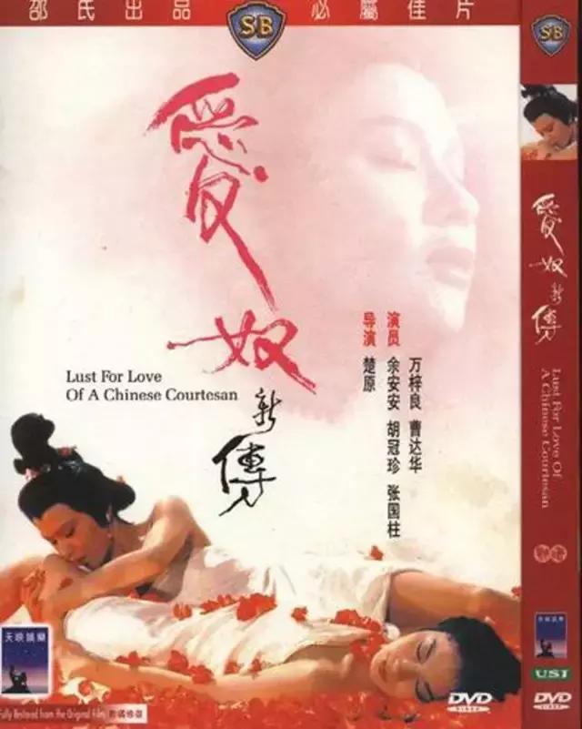 香港邵氏兄弟经典版的电影,邵氏出品必属精品哪几部