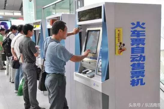 南京人速看!明天起没有它你哪儿也去不了!