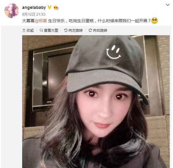 baby生日众星祝福,baby生日有几个明星祝福了