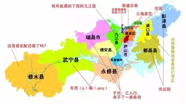 九江哪个区发展比较好,九江未来哪个县或区比较吃香