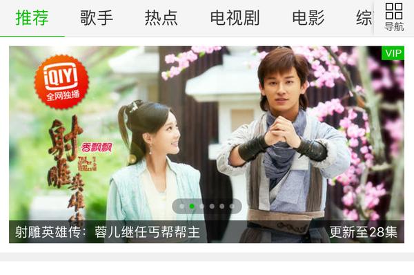 为什么看热播剧一定要选乐视手机？这些优势可以说明